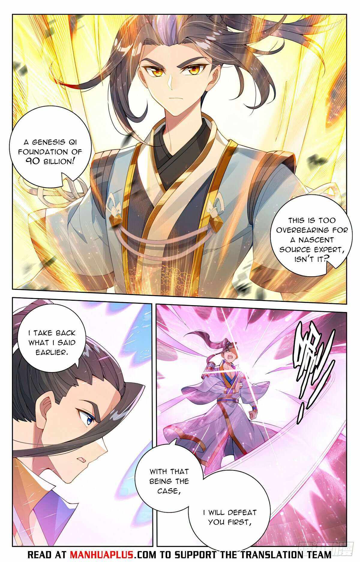 Yuan Zun Chapter 567 2